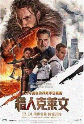 捷德剧场版皇家百万大师形态